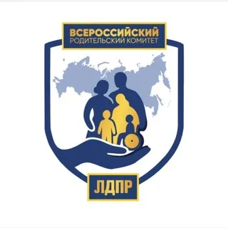 Родительский комитет ЛДПР