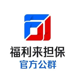 福利来六合彩交流群