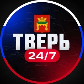Тверь 24/7