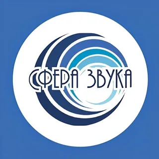 Сфера Звука | ВИНИЛ, Hi-Fi, Hi-End