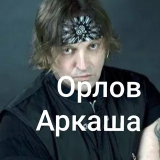 чот