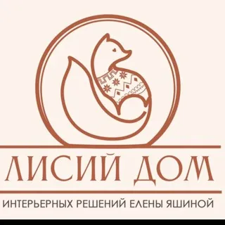 Лисий дом 🦊 Тверь