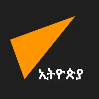 ስፑትኒክ ኢትዮጵያ
