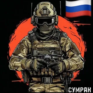 Батальон СУМРАК