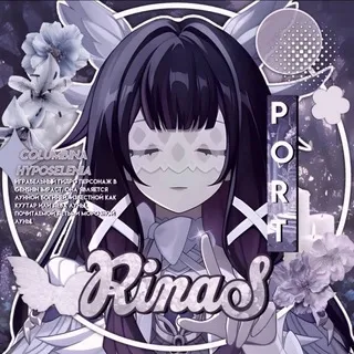 ♡⃝ ∆⋆｡˚ : ̗̀➛Ʀ𝒾ƞ𝒶𝒮 Ƥ𝒐𝒓𝒮༉‧₊˚.