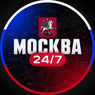 Москва 24/7