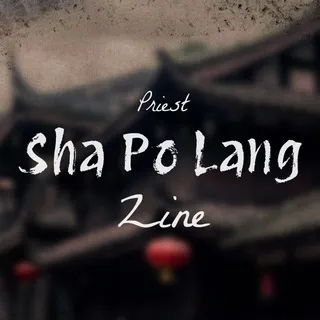 Sha Po Lang • Zine