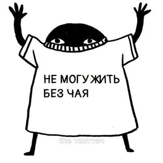 ✨ | Чайная мэлл | ✨