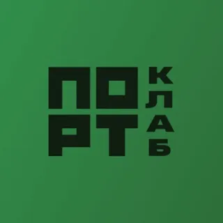 ПОРТ.КЛАБ