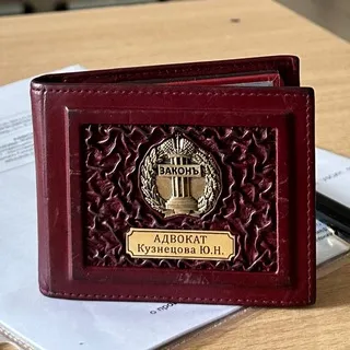 Адвокат Кузнецова Юлия