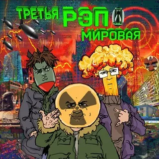 МЦ Лучник