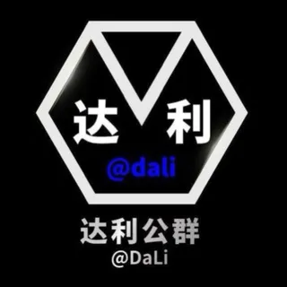 公群4183 必选·🥇医保通知单/微信口｛搞薯条🍟集团｝不死卡/不打枪/不杀鱼 项目零风险/帮开公群扶持大小团长 押金5666U