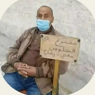 قناة || م أ