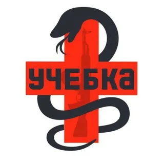 ВПО УЧЕБКА