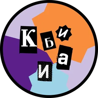 Кафедра ближневосточных и африканских исследований НИУ ВШЭ СПб