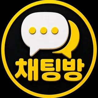 코인소년과 친구들의 수다방 💬