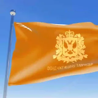 Фонд «Женщины Тавриды»