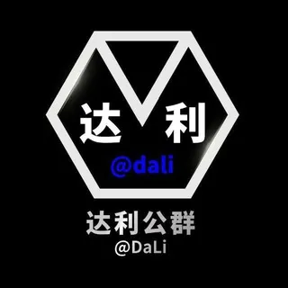 公群1371 QJ空降寻支付宝｜银行卡｜丝滑入金渠道【200U起押扶持/大🚗包养/小车扶持】达利认可集团🐯押金6800U