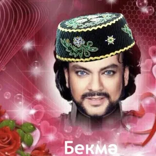 чатик малого