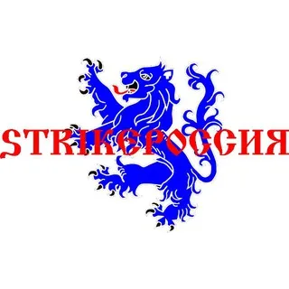 STRIKERUSSIA 2027