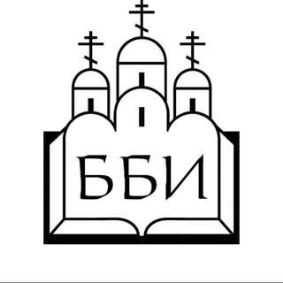 Библейско-богословский институт св. апостола Андрея