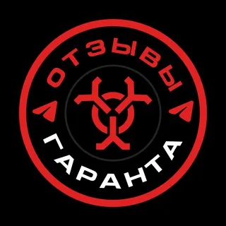 ОТЗЫВЫ ГАРАНТА VIRUS