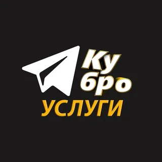 Ку бро, заказываешь?