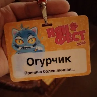 Огурец кружочками