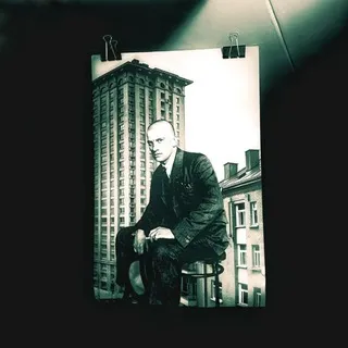 тропы