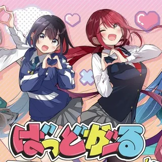 Bad Girl 不良少女 - 不良少女 - ばっどがーる @AnimerCN