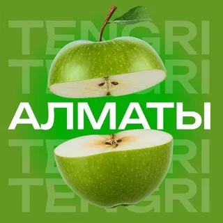 Tengri Almaty