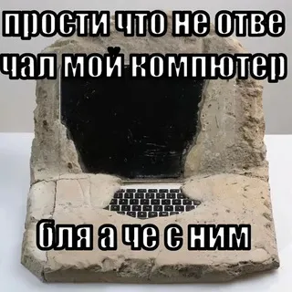 Щп Kiri