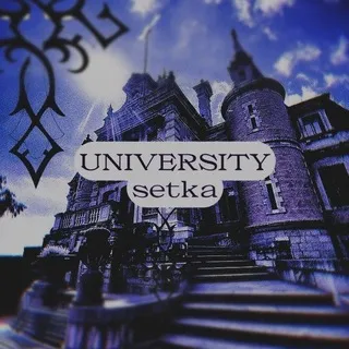 🕸°∆𝐔𝐧𝐢𝐯𝐞𝐫𝐬𝐢𝐭𝐲_𝐒𝐞𝐭𝐤𝐚∆°🕸