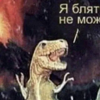 Фай-Карна!!