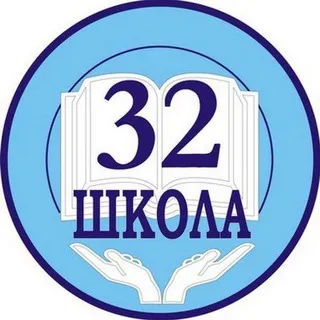 32👍 школа Владивосток Первичное отделение Движения Первых
