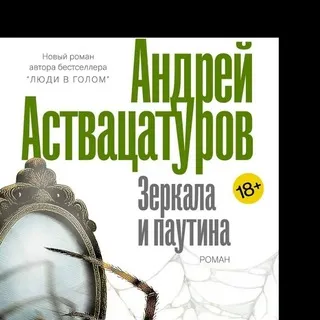 Аствацатуров Андрей