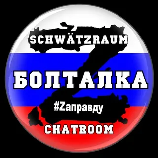 DiploChat