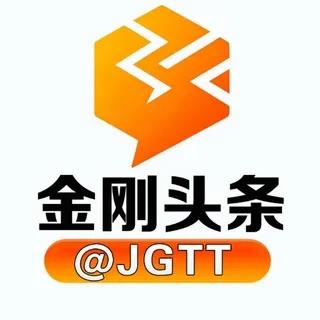 金刚头条/东南亚大事件