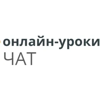 Онлайн-Класс 1-11