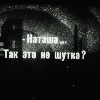 (Бес)полезное киноведение
