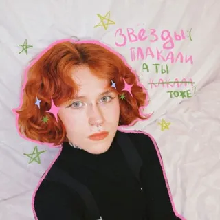Хикуева не дура