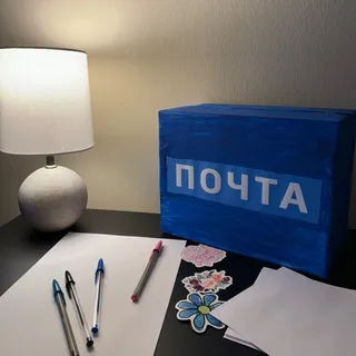Письма политзаключенным. Иллинойс, США.