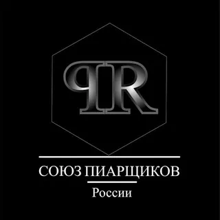 Союз пиарщиков России 🇷🇺 Иваново