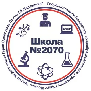 ШКОЛА 2070 🎓