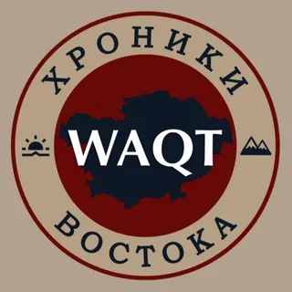 WAQT