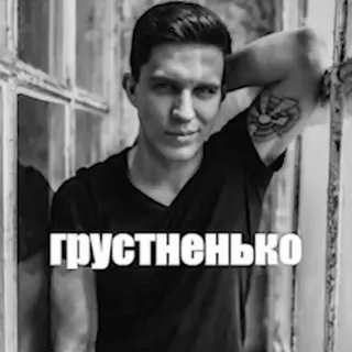 Rhеня щепос говноед🥰