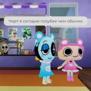 маньяк пока никого не убивает ... рест