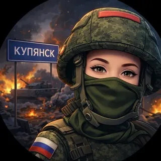 Позывной Герань