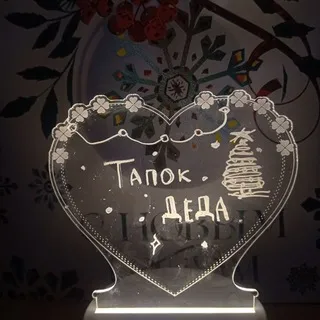 ♡ Тапок дедачела.