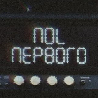 Поl Первого
